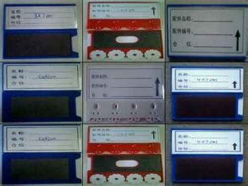 济宁磁性标签